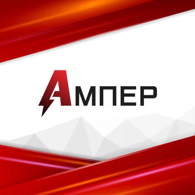 Аватар канала Ампер - оценка | б/у | рассрочка