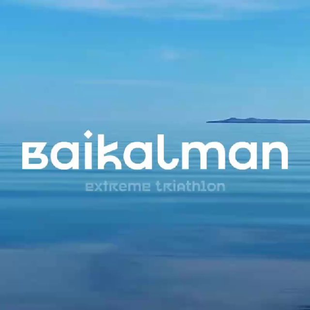 Аватар канала Baikalman TRUE™