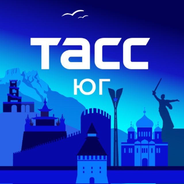 Аватар канала ТАСС / Юг