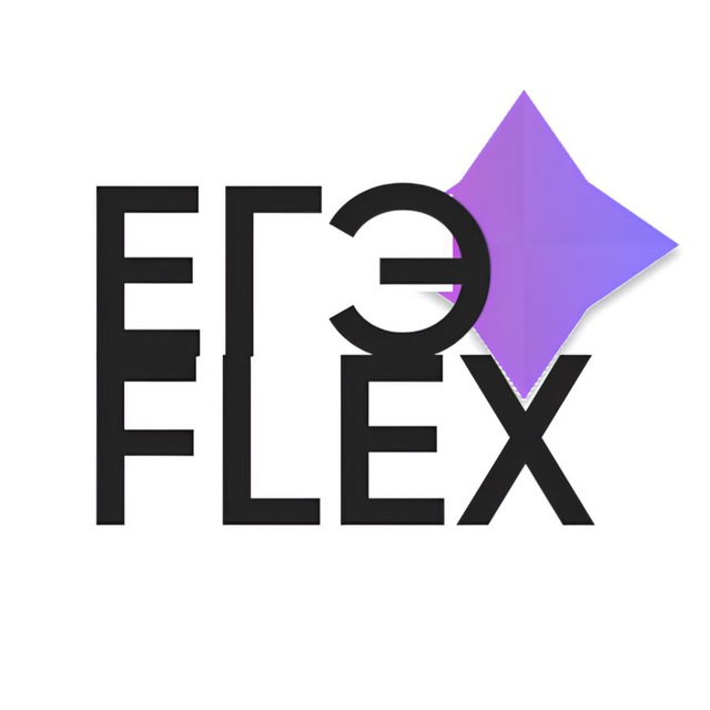 Аватар канала HR ЕГЭFlex | Вакансии ЕГЭFlex