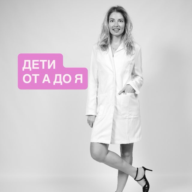 ДЕТИ ОТ А ДО Я| БЕСПЛАТНЫЙ ИНТЕНСИВ