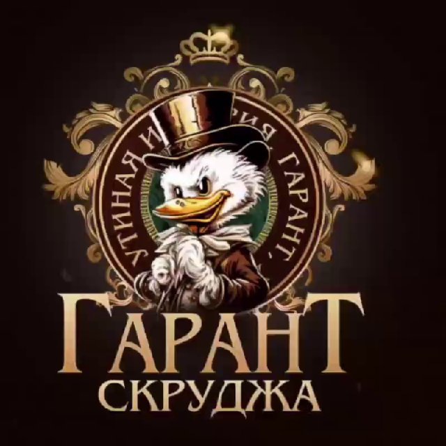 Аватар канала Ручение от : @mcduck