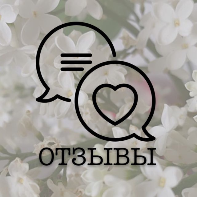 Аватар канала Психолог Марианна Коновалова ОТЗЫВЫ