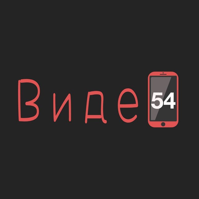 Аватар канала Видео Новосибирск