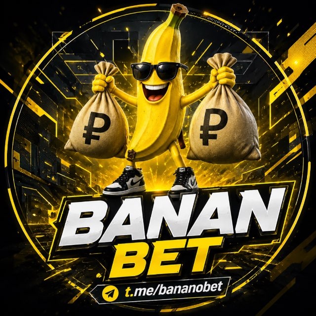 BANAN BET 🍌 Аналитика