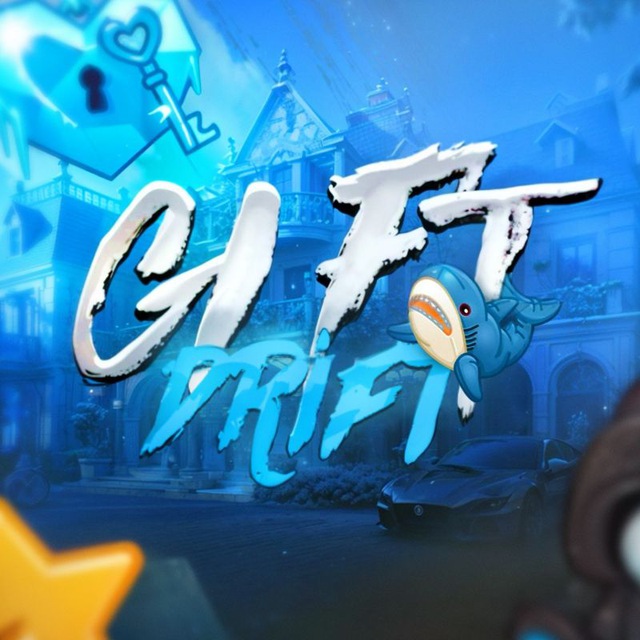 Аватар канала GiftDrift