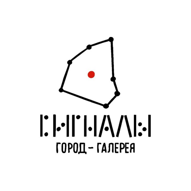 Аватар канала Город-галерея "Сигналы"
