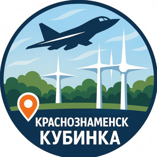Аватар канала Новости • Голицыно • Краснознаменск