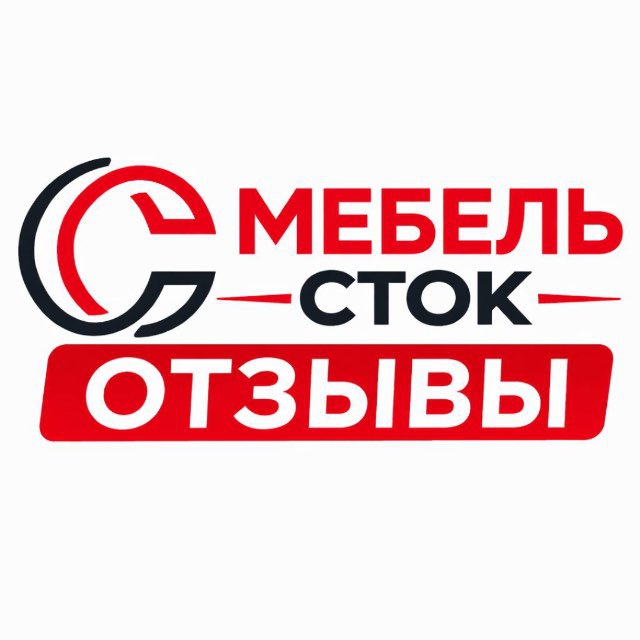 Аватар канала МЕБЕЛЬ СТОК отзывы