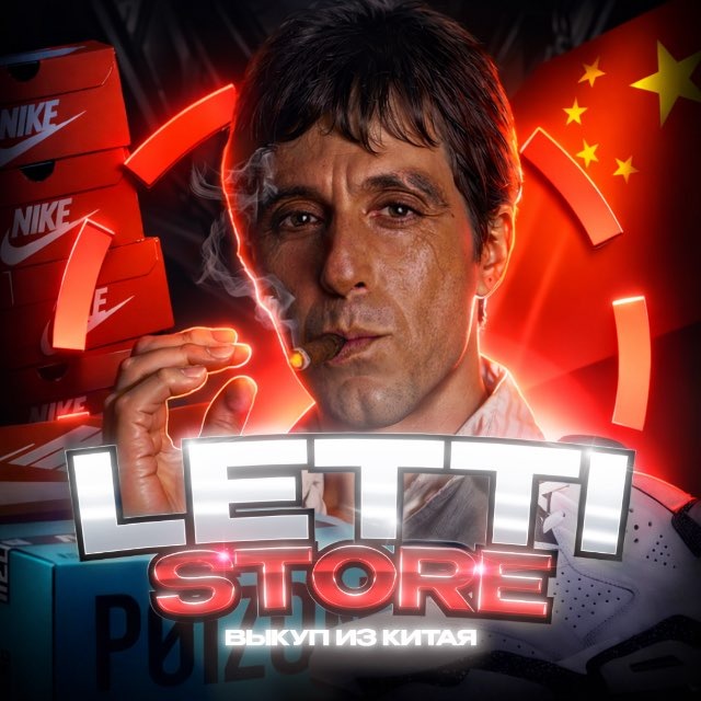 Аватар канала 𝐋𝐄𝐓𝐓𝐈 𝐒𝐓𝐎𝐑𝐄 🇨🇳