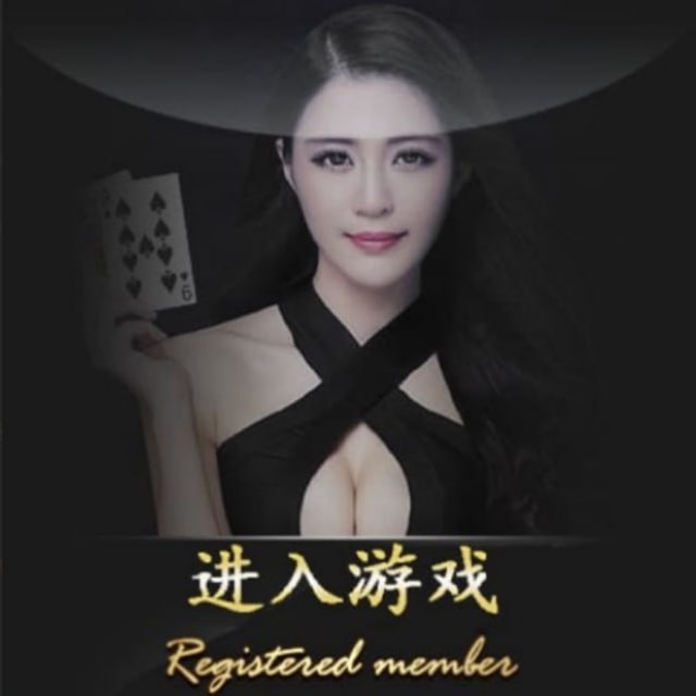 Аватар канала 幸运哈希投注-百家乐-棋牌游戏-金沙赌场
