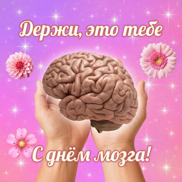Правила