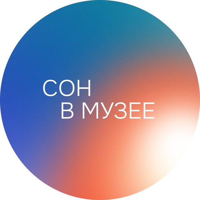 Аватар канала Культурный опыт