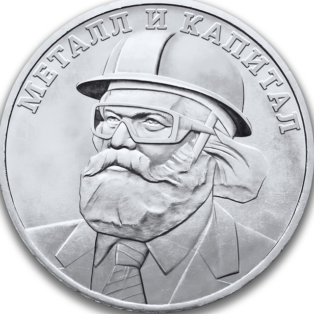 Аватар канала Металл и Капитал