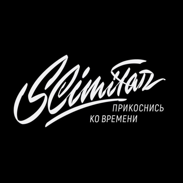 Аватар канала Часовая Мастерская "Scimitar"🕰🛠