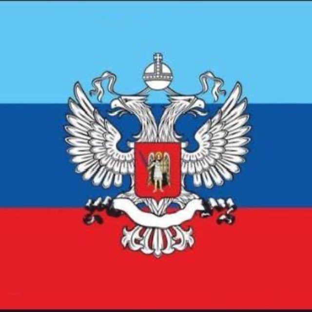 Аватар канала Информационный фронт Луганска