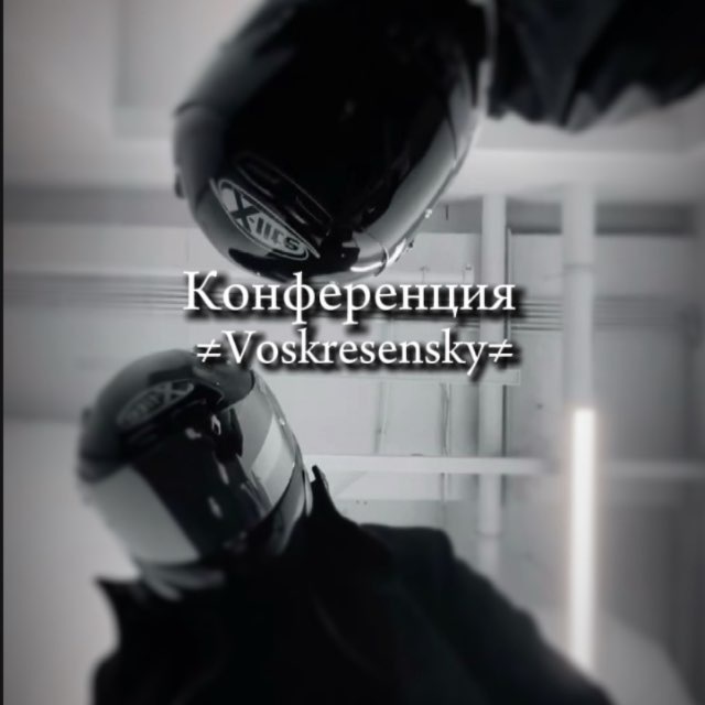 Аватар канала Voskresensky