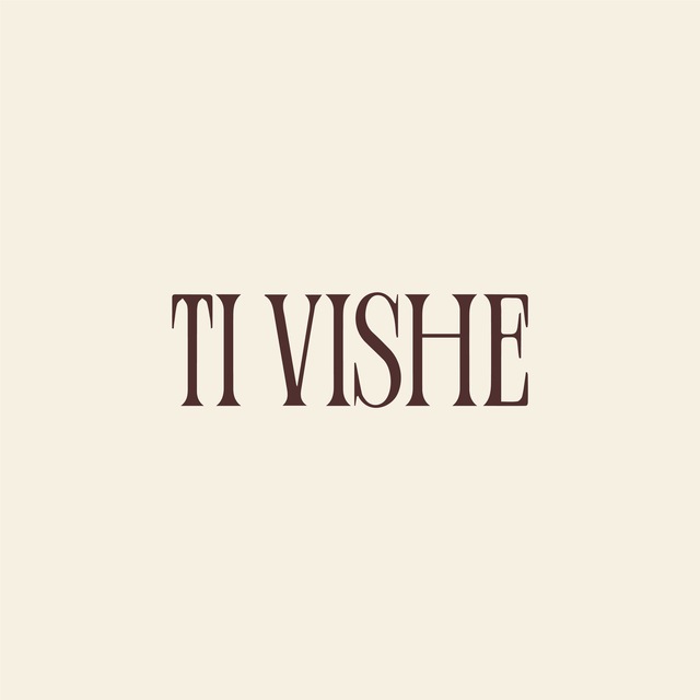 ТЫ ВЫШЕ