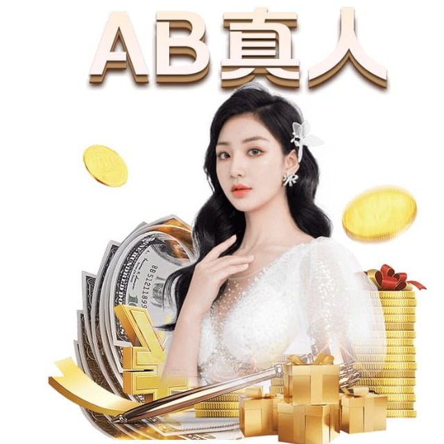 Аватар канала 浪姐娱乐-旭彩网-西瓜棋牌-盛世娱乐-好运棋牌-起点娱乐