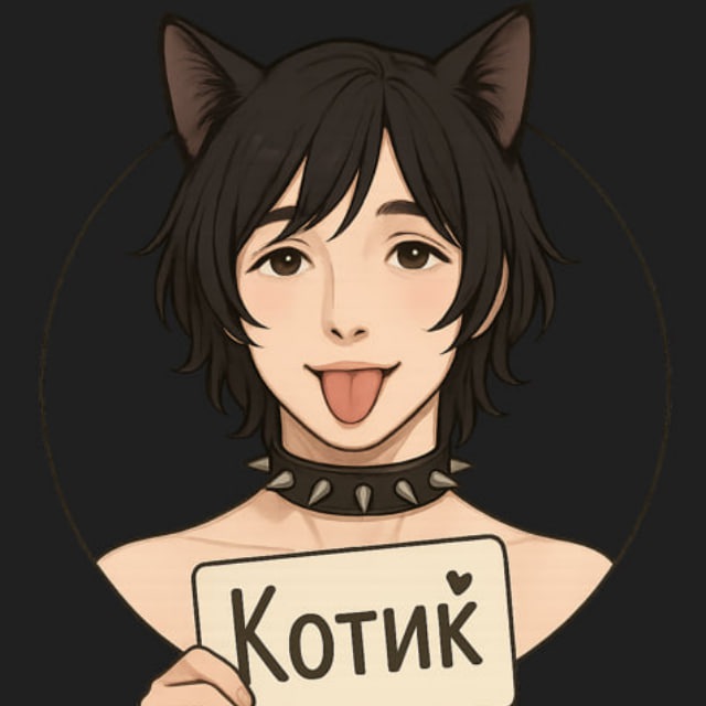 Аватар канала 🌸Котик🌺