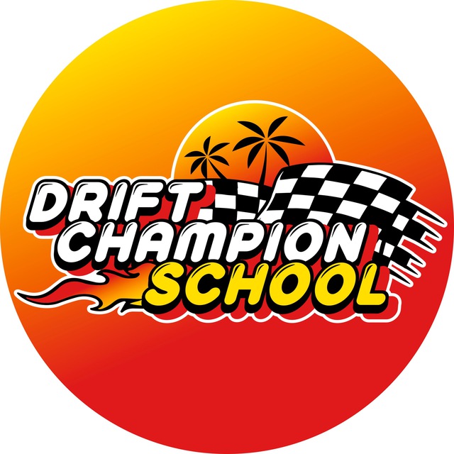 Аватар канала Drift champion school (дрифт школа чемпионов)
