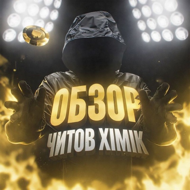 Аватар канала Обзоры XIMIK