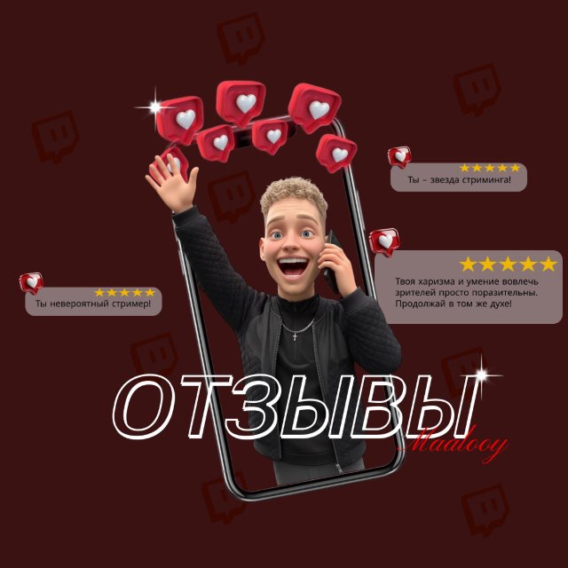 Аватар канала Отзывы
