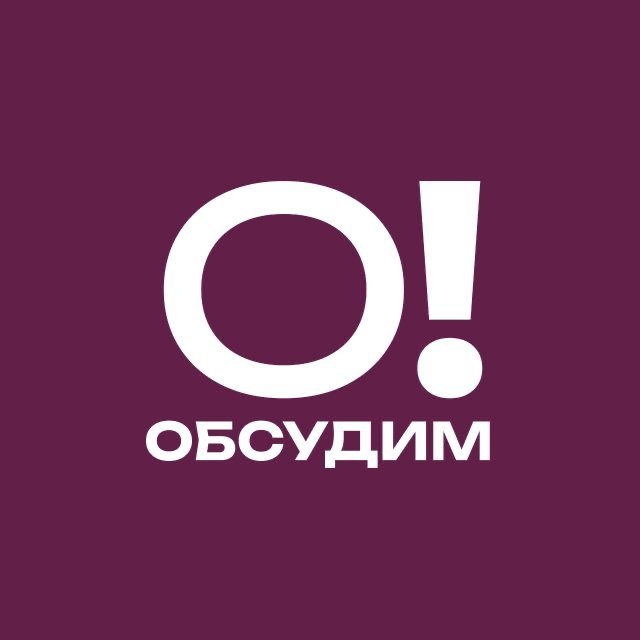 Аватар канала Обсудим? | Гимнастика