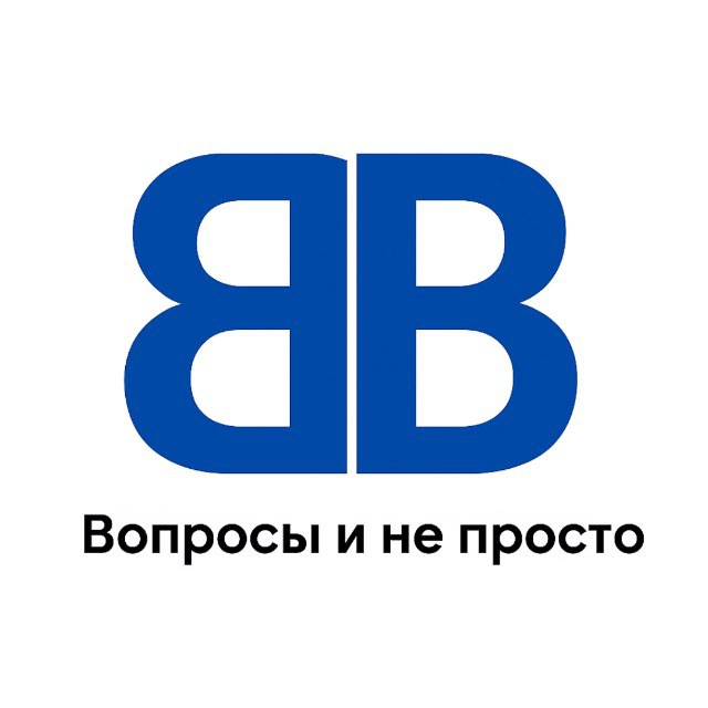Аватар канала Вовианский вопросъ