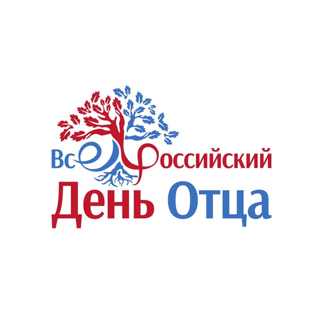 Аватар канала Всероссийский День Отца