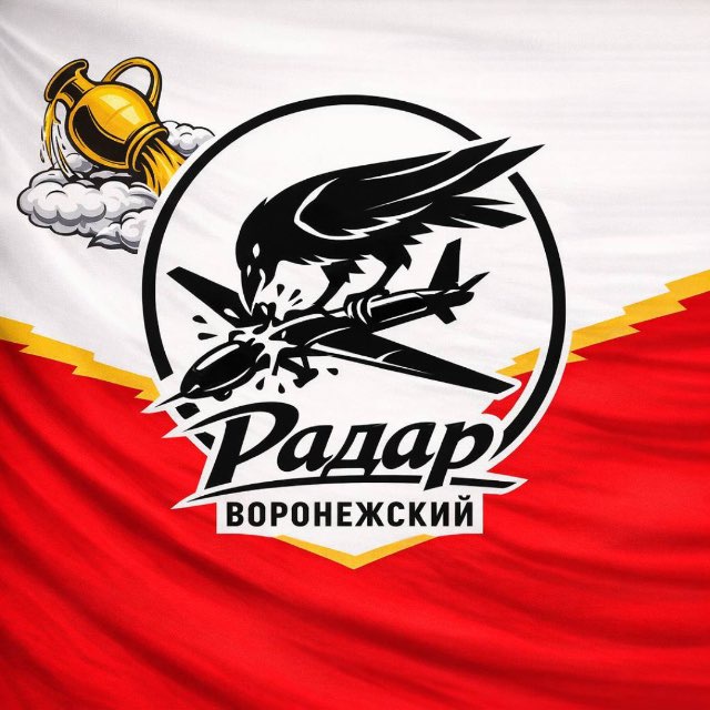 Аватар канала Радар Воронежский