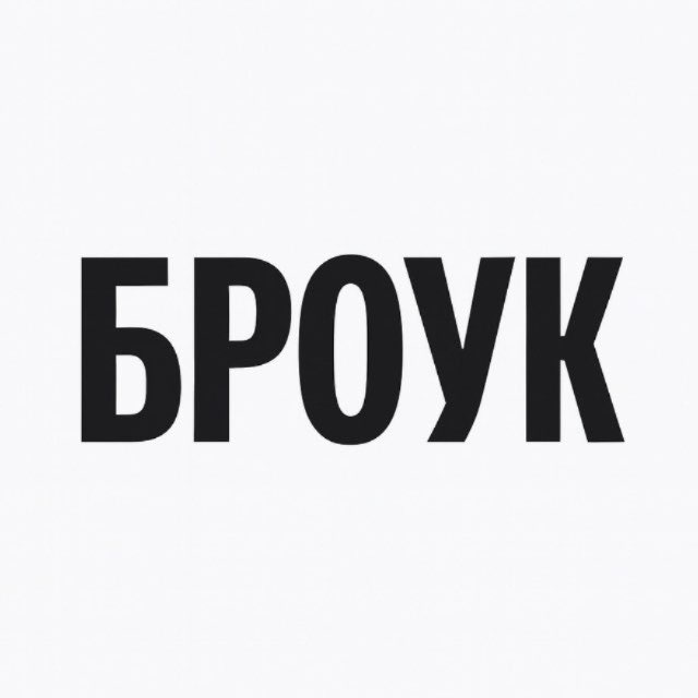 Аватар канала Помощь с проектами PLOHOY PAREN