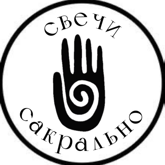Аватар канала сакрально