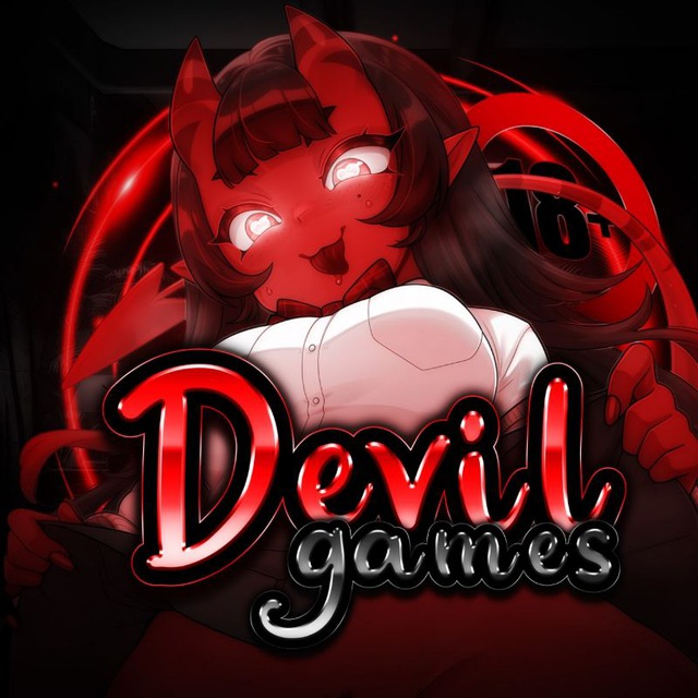 Аватар канала Devil's games ❤️‍🔥