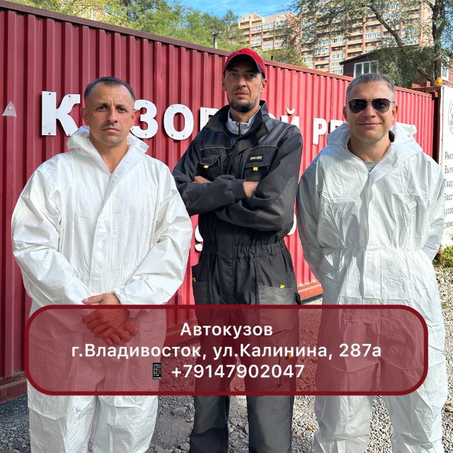 Аватар канала АВТОКУЗОВ ВЛАДИВОСТОК