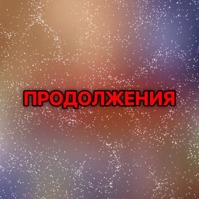 Аватар канала ВАЙФУКЕН АХЕГАОРА СУККУБЫРС АЛЬТУШКИМА