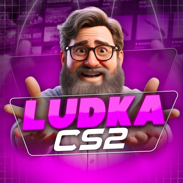 Аватар канала LUDKA CS2 | Заноса не будет