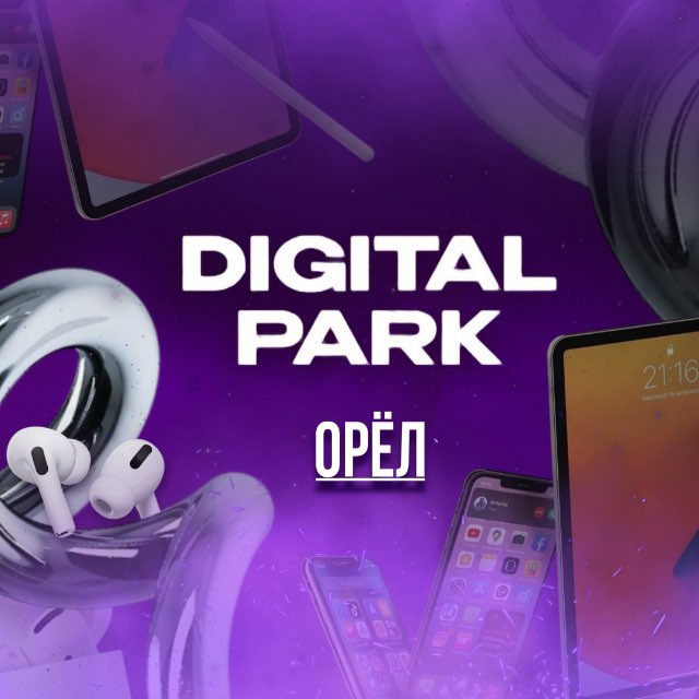 Аватар канала DIGITAL PARK ПРАЙС | ОРЁЛ