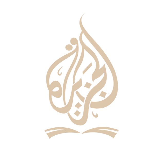 Аватар канала مركز القرآن الكريم وعلومه (الجزيرة)