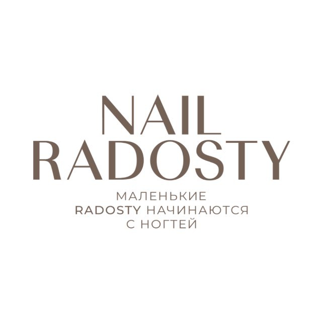 Аватар канала Nail Radosty | OFFICIAL