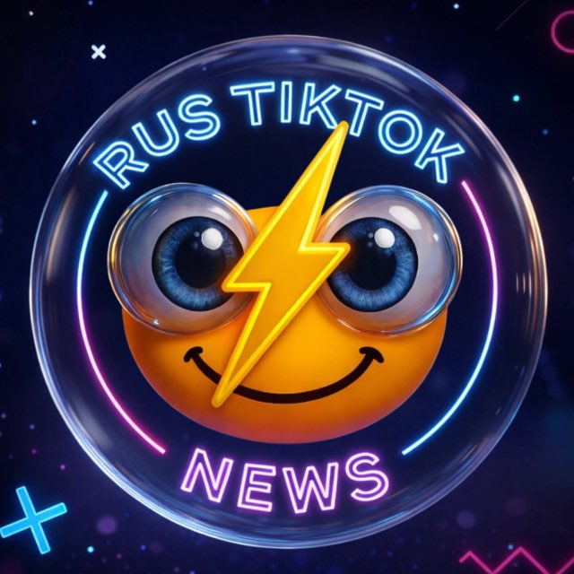 Аватар канала RUS TIKTOK NEWS