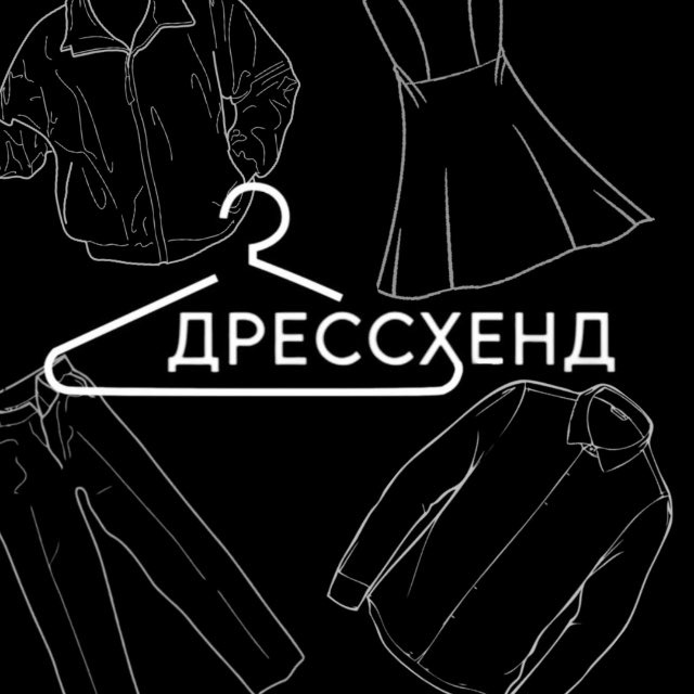 Аватар канала "Дрессхенд"- ресейл-магазин