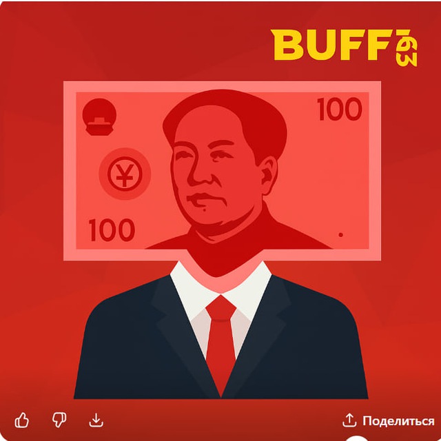 Аватар канала TrueChina