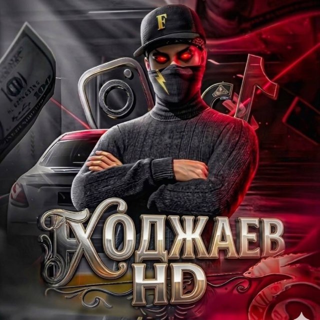Аватар канала “Гарант Ходжаев | Free Fire Market”
