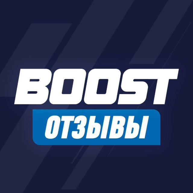 Аватар канала BOOST EXAM - Отзывы