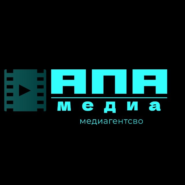 Аватар канала "АПА-Media" Медиа- Холдинг.