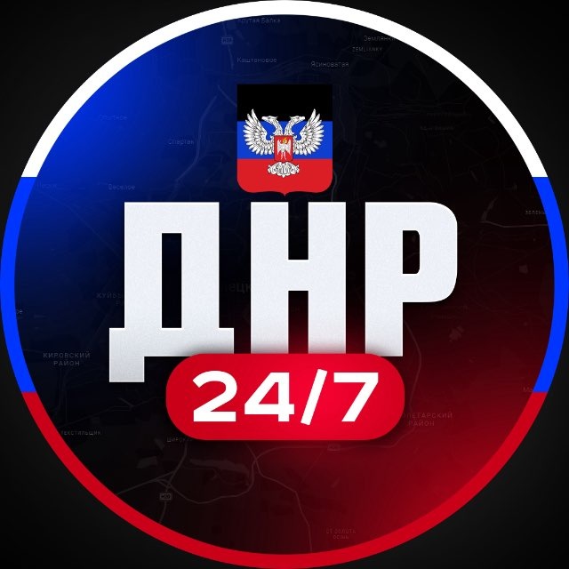 Аватар канала ДНР 24/7