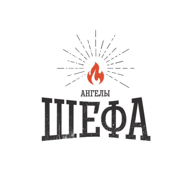 Аватар канала Ангелы Шефа