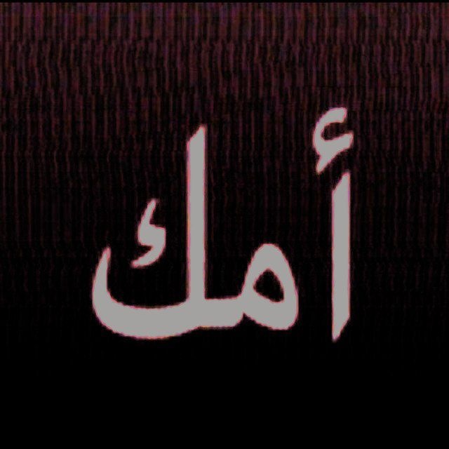 Аватар канала عاهرة ميتة.