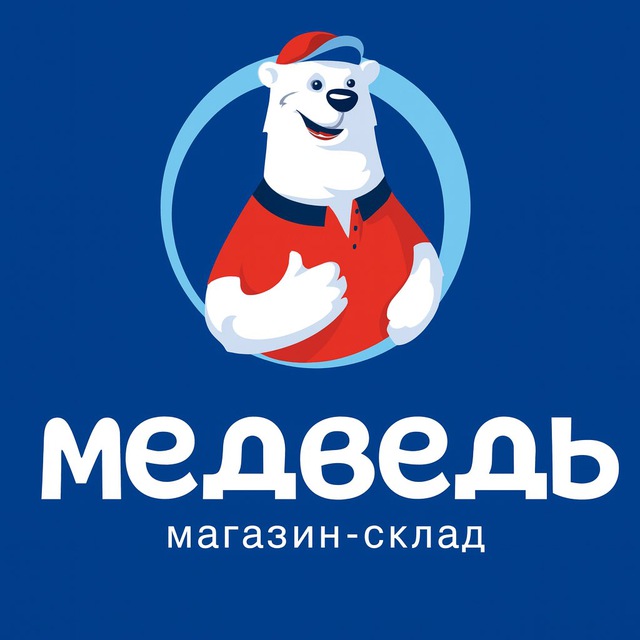 Аватар канала Магазин-склад «Медведь»